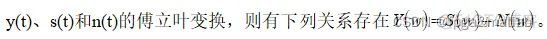 【短时幅度谱】短时幅度谱估计在语音增强方面的MATLAB仿真_语音增强_03